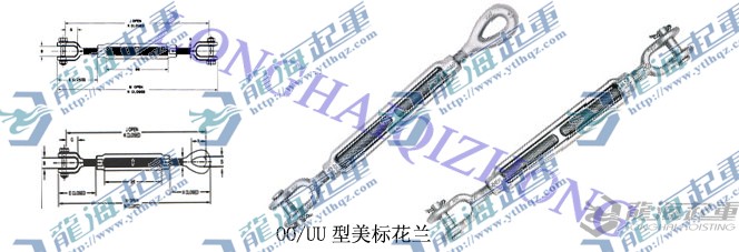 高强度美标花兰