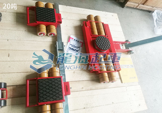 20吨组合搬运小坦克，德国JUNG现货