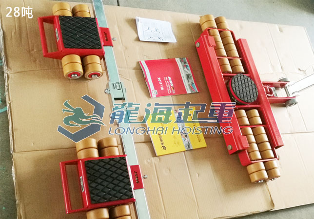 28吨组合搬运小坦克，德国JUNG现货