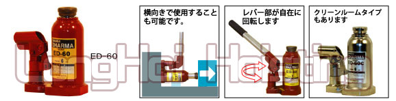 ED标准型液压千斤顶使用案例