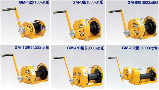 GM型大力Maxpull手摇绞车型号