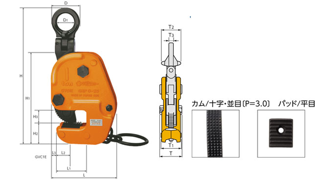 GVC-E横吊钢板夹具尺寸 GVC-E横吊钢板夹具尺寸
