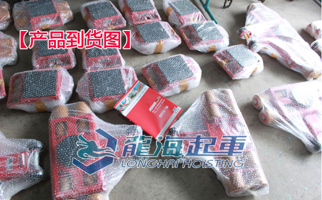 JUNG搬运小坦克产品到货图
