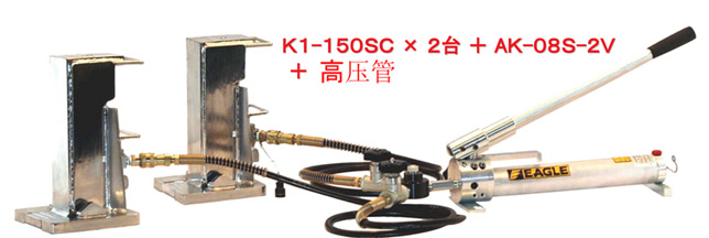 K-S分离爪式千斤顶无尘系列