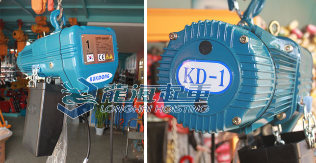KD-1韩国KUK DONG电动葫芦实物图 KD-1韩国KUK DONG电动葫芦实物图