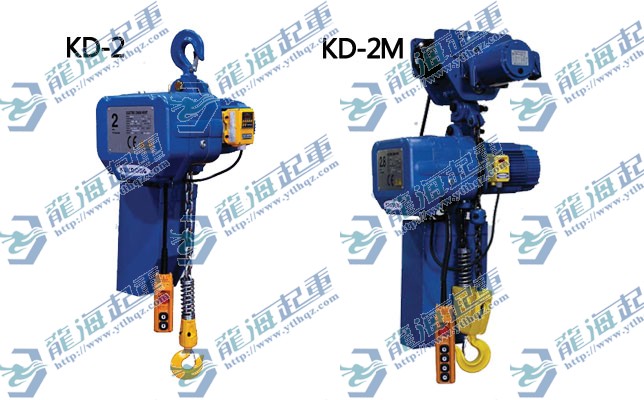KD-2韩国KUK DONG电动葫芦 KD-2韩国KUK DONG电动葫芦
