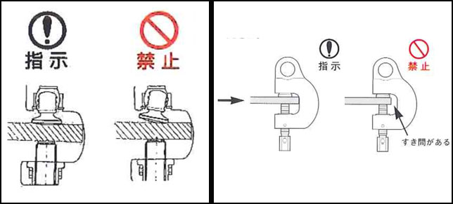 SBN型鹰牌螺旋钢板夹钳注意示意图