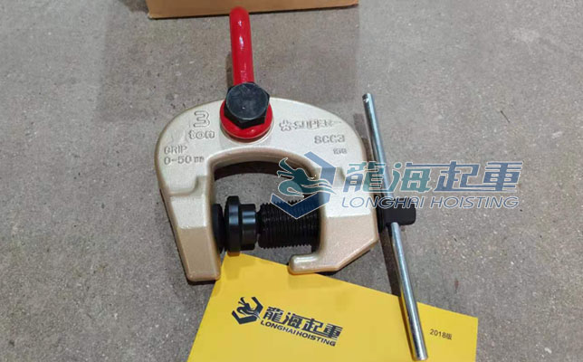 SCC螺旋式钢板夹具实物 SCC螺旋式钢板夹具实物