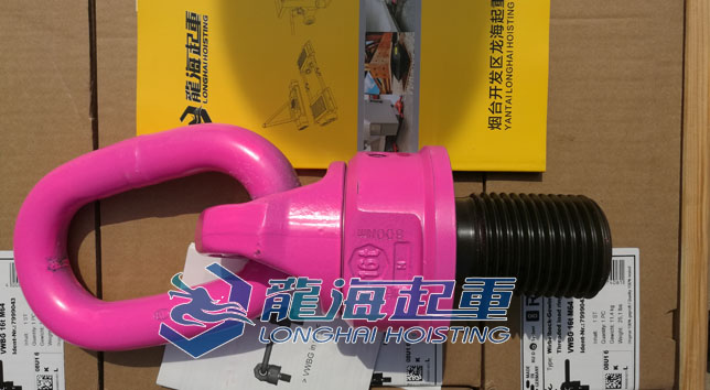 路德VBG旋转吊环图片 路德VBG旋转吊环图片