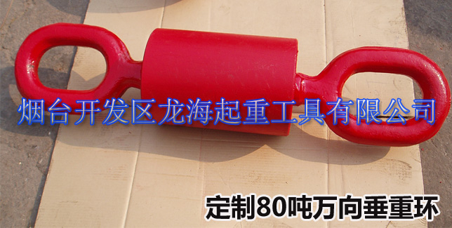 万向垂重吊环图片 万向垂重吊环图片