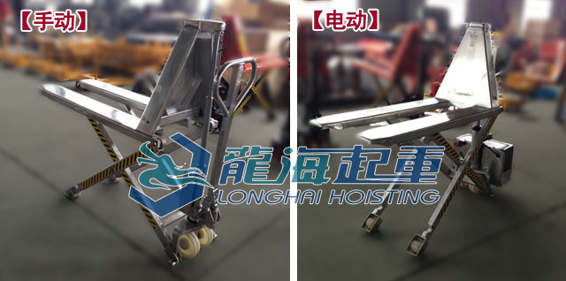 不锈钢剪式液压搬运车实物图