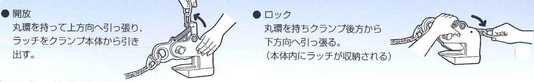 BM型鹰牌无伤横吊夹钳使用方法 BM型鹰牌无伤横吊夹钳使用方法