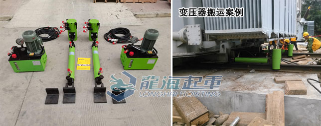 变压器搬运工具在轨重物推移机 变压器搬运工具在轨重物推移机