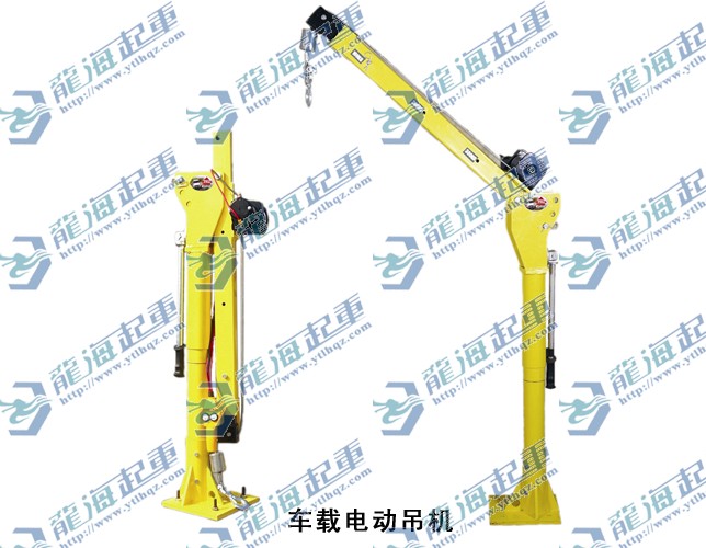 车载电动小吊机